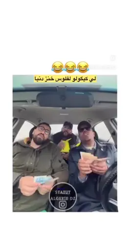 #اكسبلورexplore #ميمز_النقب #الشعب_الصيني_ماله_حل😂😂 #عرعره_النقب_رهط_كسيفه_شقيب_تل_السبع #ضحك_طقطقه_فله_وناسه #😂😂😂😂😂😂😂😂😂😂😂😂😂😂😂 
