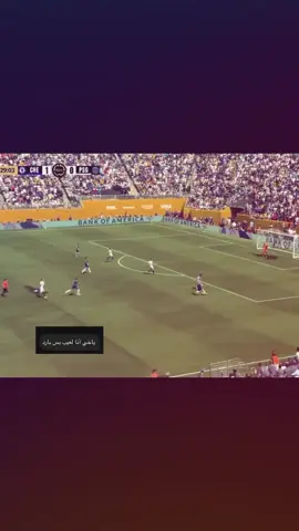 بارد 🧐؟#chelsea #colepalmer 