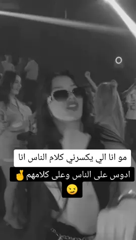 #🤞😜 