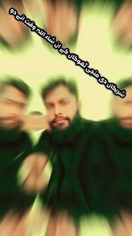 #foruyou #followlikecommentshare🥰 #PKmrraibrandKSA @Usman Baloch 🫶🏻 