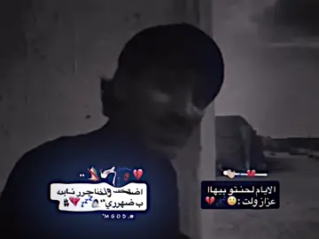 تـاكك@👤#مصمم_جلولاء_مجود #تصميم_فيديوهات🎶🎤🎬 #متابعه_ولايك_واكسبلو #اغاني_يرانيه #فيديو_ستار 