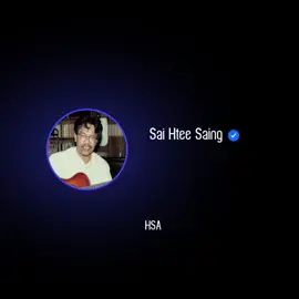 နွဲ့တင်ရယ်#lyrics #fypシ #myanmarmusic #follower #စိုင်းထီးဆိုင် 