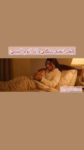 #creatorsearchinsights #babylove #هاشتاق #الشعب_الصيني_ماله_حل😂😂 