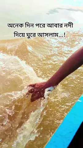 #fouryou #ভাইরাল_ভিডিও#tiktok #viralvideo #