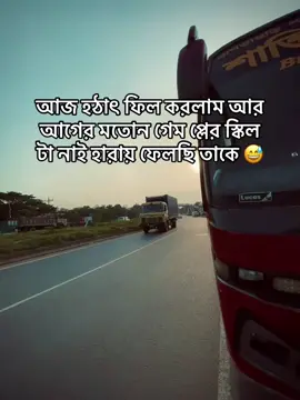 তোমার আছে নাকি তোমার টাও গেছে 🥲#foryou #foryoupage #viraltiktok #tiktok?bangladesh🇧🇩🇧🇩🇧🇩 