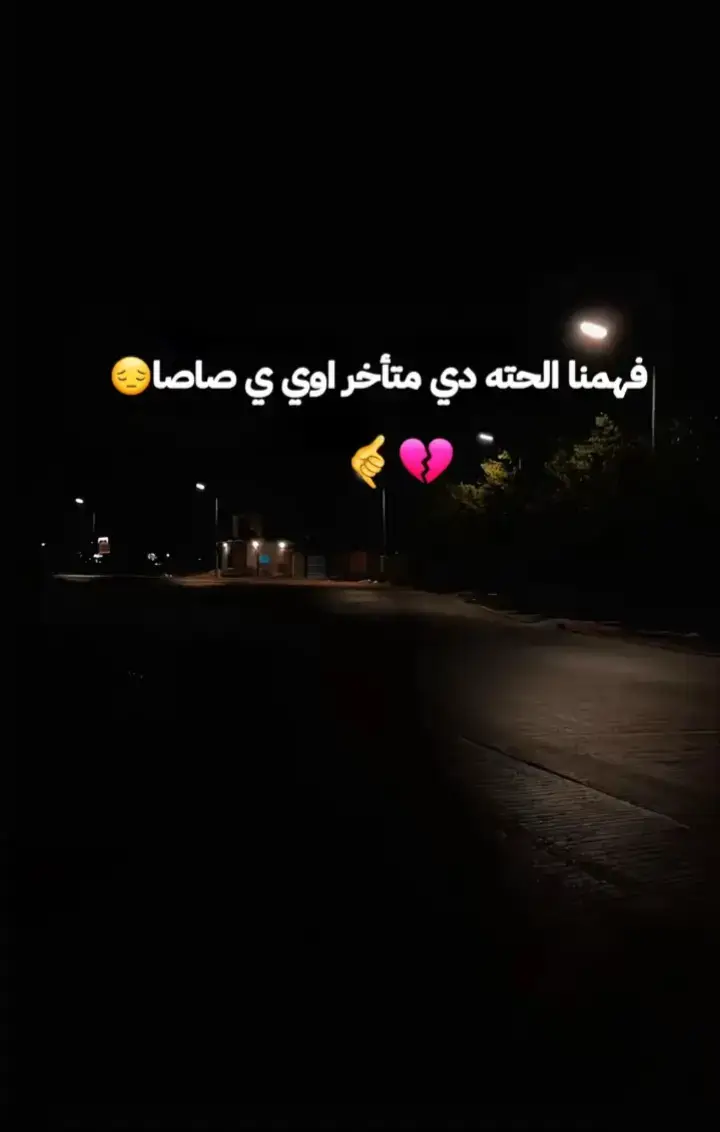 #عصام_صاصا #اغاني_مسرعه💥 #اكسبلور #مشاهير_تيك_توك #مهرجانات #حالات_هيما 