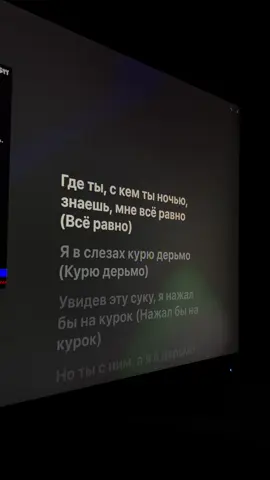 Я в слезах кypю дepьмо #tearz #pharaoh #boulevarddepo 