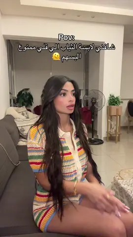 يا ربي😭#اكسبلور 