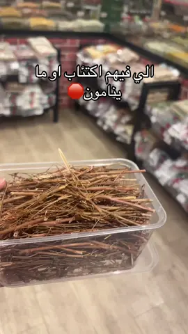 #اكتئاب #اضطرابات_نفسية #مشاكل #مالي_خلق_احط_هاشتاقات #الشعب_الصيني_ماله_حل #fyp 