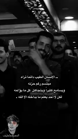 تعليقاتكم 🤍✨........#اشعار_حزينه_موثره #تعليقاتكم_الحلوه_حتئ_استمر🌸🖇 #اشعار_حزينه_موثره #اشعار_حزن_شوق_عتاب_حب #تصميم_فيديوهات🎶🎤🎬