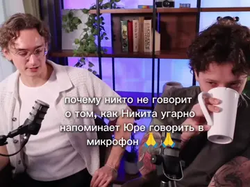 дрессирует #этовсе #etovseo #юраиникитаэтовсë 