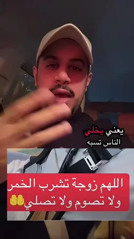 انتبهوا من بعض القضايا الملوثه !! #محامي #قضايا #ترندات_تيك_توك #الكويت #حجز #شاليه #بندر_الخياري #السعودية #pageforyou #fyp #tiktok #trending #البحرين #قهوه #وزارة_الداخلية #وزارة_التربية #الرياض 