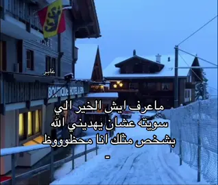 #explore #foryou #شعر 