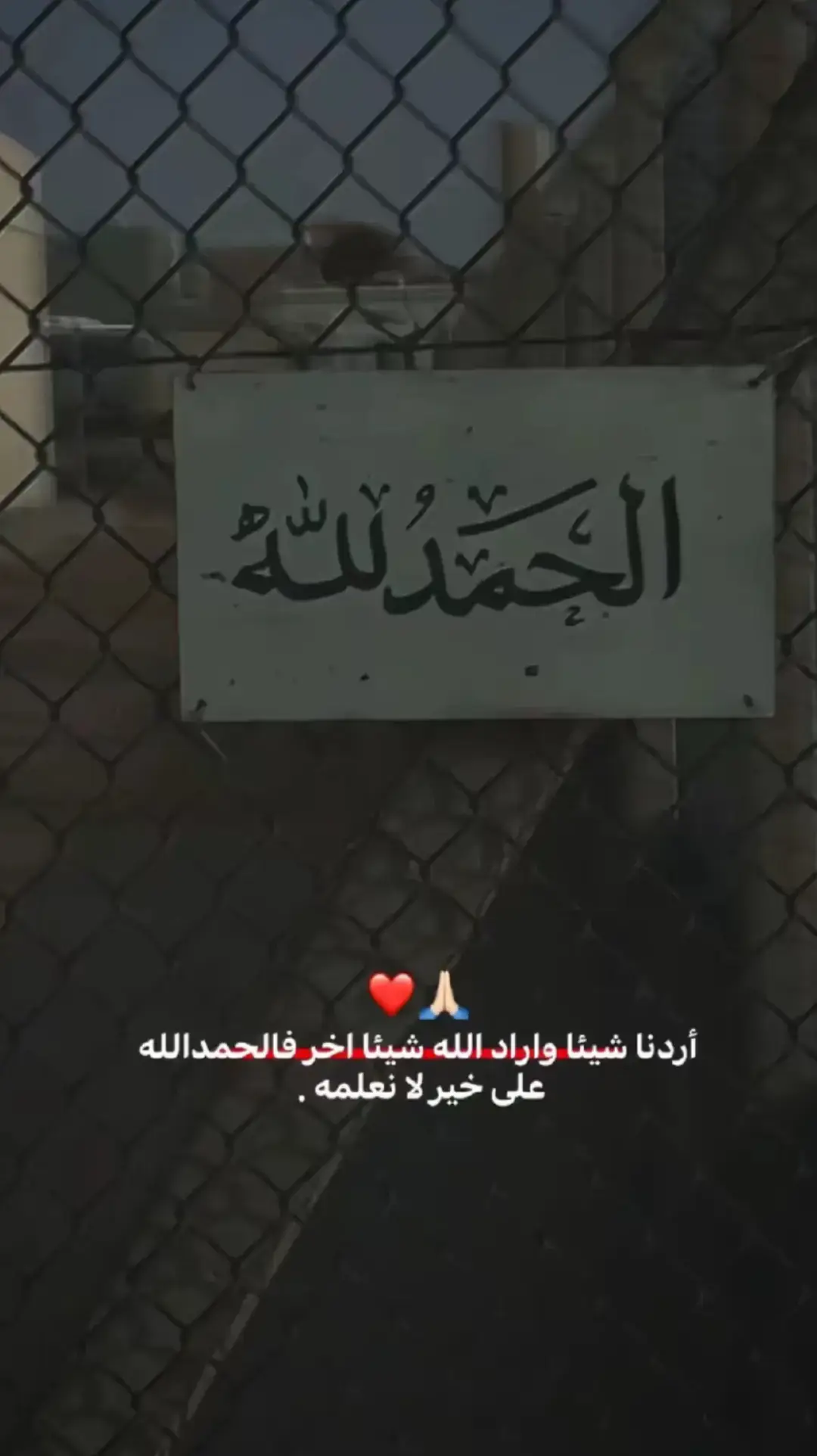 #سيد_سلام_الحسيني #الحمدلله_دائماً_وابداً💚 #استغفرالله #صعدو_الفيديو 