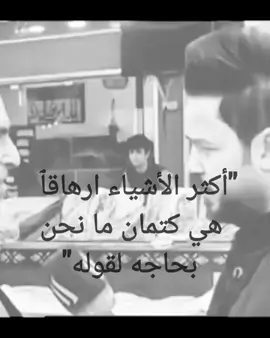 #foryou #fyp #viral #كتمان #foryoupage #العراق #fypシ 