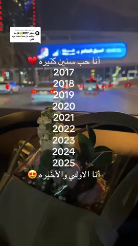 الرد على @أسيرة الأحلام 
