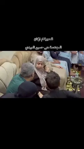 #المهندسه_منى_حسين_العبيدي @محبين المهندسة منى العبيدي 🦅