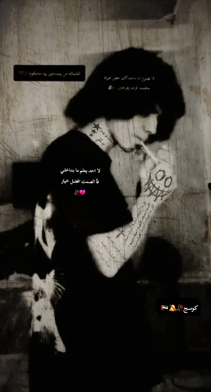 كوسج🦅#ناصريه_كوت_حله_سماوه_اربيل_دهوك_ 