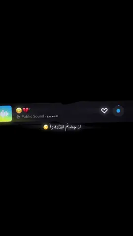 هه هه هه 😅 . .                             .                   ‌               #fyp #foryoupage #afghanistan🇦🇫 #pjr #viralvideo #fyppppppppppppppppppppppp 