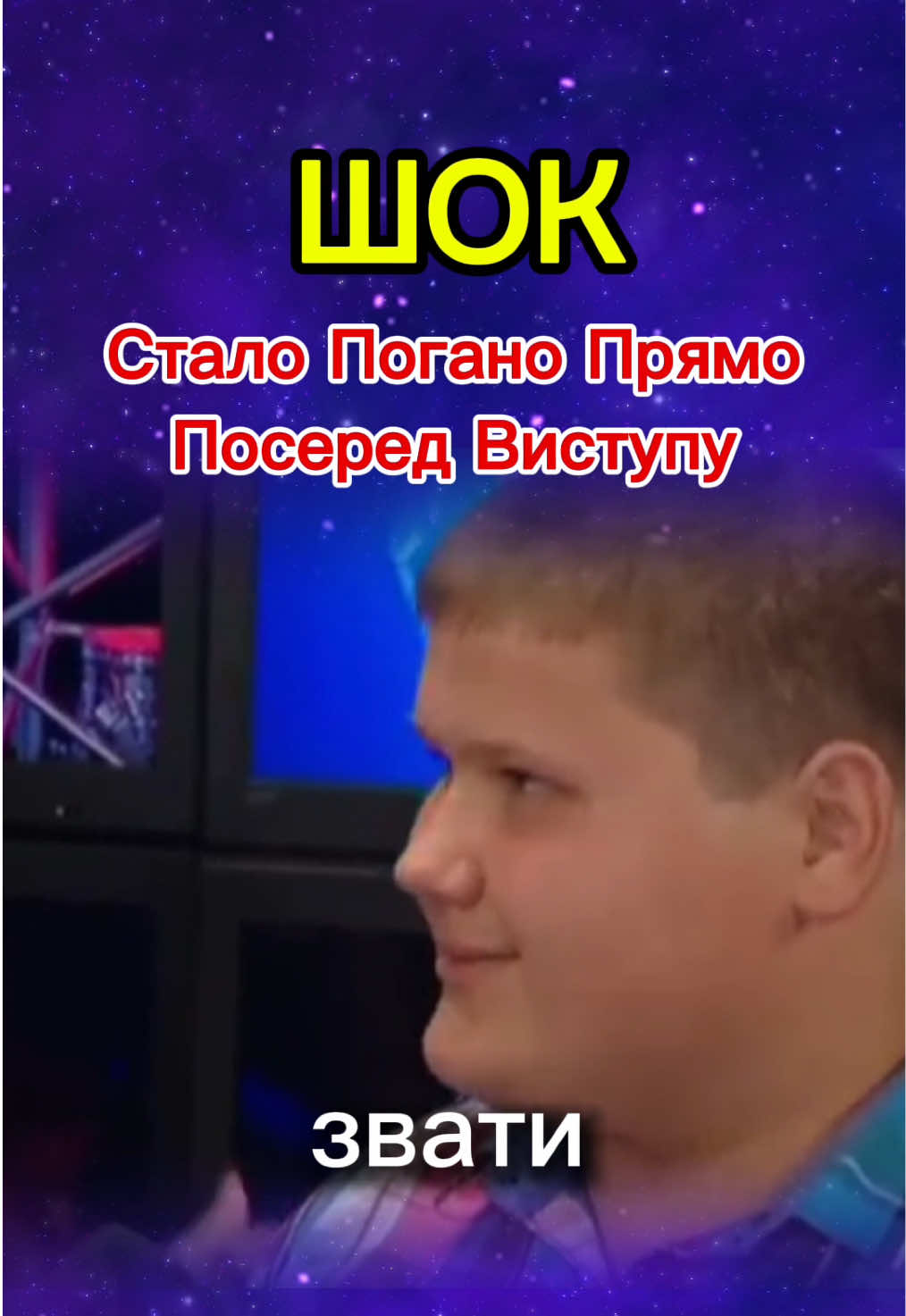 Захворів перед виступом #українамаєталант 