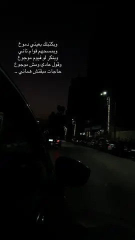 #viral #explore #foryoupagе #ramysabry 