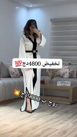 أجمل قفطان سامبل لي يخليك نتي هي الشابة و الحطة فالمناسبة تاعك متوفر كمية قليلة