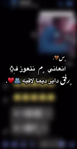 ﮼رفيقتي❤️❤️.@3/3O  #ليبيا_طرابلس_مصر_تونس_المغرب_الخليج #شتاوي_غناوي_علم_ليبيه #fypdongggggggg #اكسبلور 