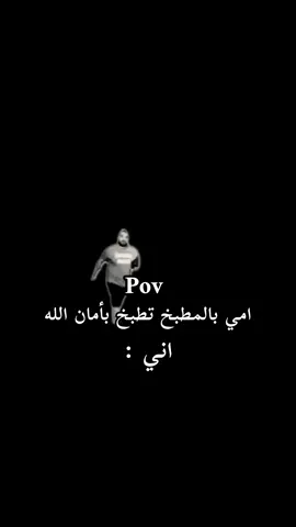 😂😂 #ميمز #رياكشن #ميمز😂 #رياكشنات #pov 