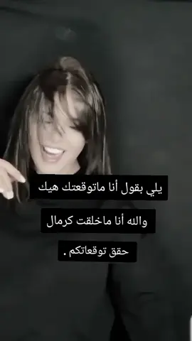 #خربشات #متنوعة #ستوريات_انستا #سوريا_تركيا_العراق_السعودية_الكويت_عمان 