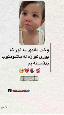 #furyou #Rapost #100kviews #ملتیا_مې_وکړه📚 #💔🥹📎💔🥀 