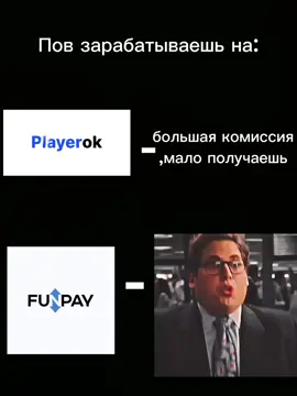 телеграмм канал в био #playerok #Funpay #рек 