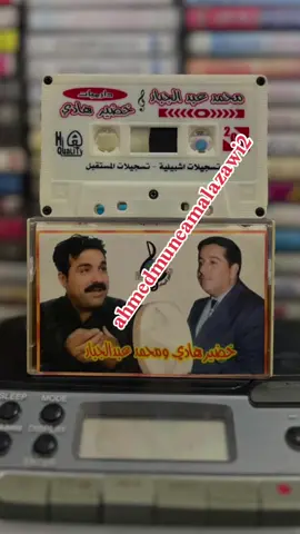 محمد عبدالجبار خضير هادي دارميان2001 #ahmedmuneamalazawi2 