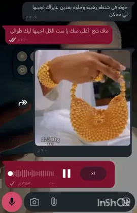 معقوله 😂