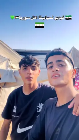 #سعدوهم😭 #تبوعوني_ولايك_واكسبلور_احبكم🥺💔 #CapCut #GaZa #GaZa 