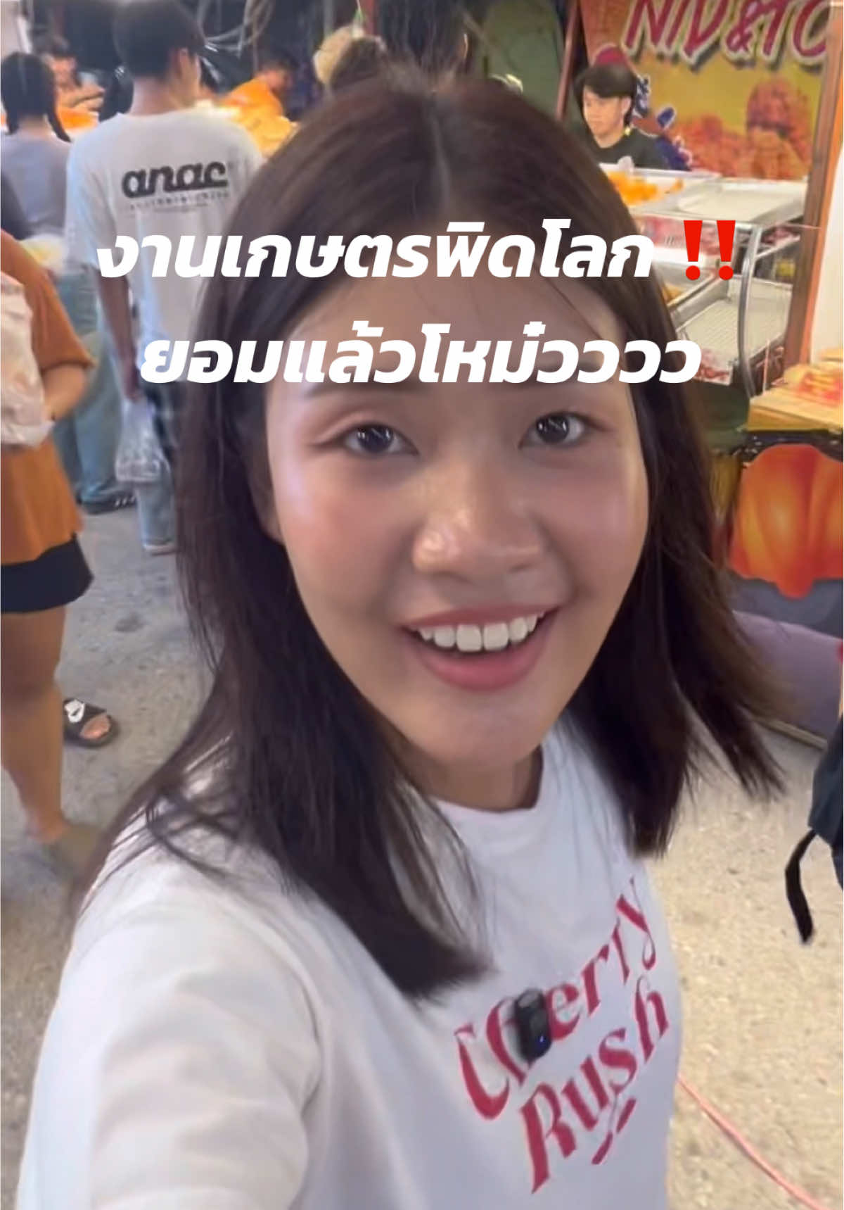 วันลองไฟงานเกษตรพิดโลก ‼️ ค่อนข้างหนาแน่น ร้านค้าเยอะมาก ฉ่ำ #พิษณุโลก #รีวิวพิษณุโลก #พิษณุโลกเมืองแห่งอีเว้นท์ #งานเกษตรพิษณุโลก #สมจ๋อยไดอารี๋ 