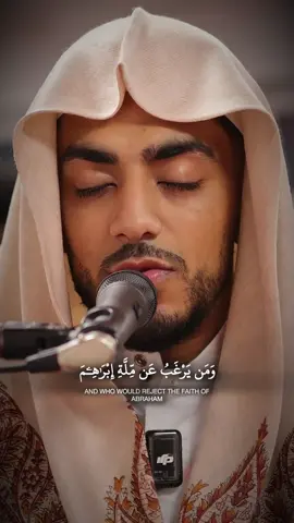 Surah Baqarah - Qari Ibrahim Idris #fyp #quran #quranrecitation #ibiidris #islamic #islamicreminder 