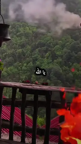 #duet with @القلب الرضا #لا_اله_الا_الله #🤲🤲🤲🤲🤲🤲🤲🤲🤲🕋🕋🕋🕋🕋🕋🕋🕋 