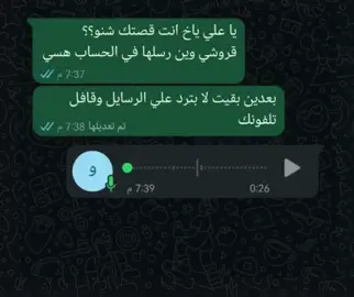 وقت الدين ساهل نقول عاوزين قروشنا الكلام يغلبكم 💔💔💔