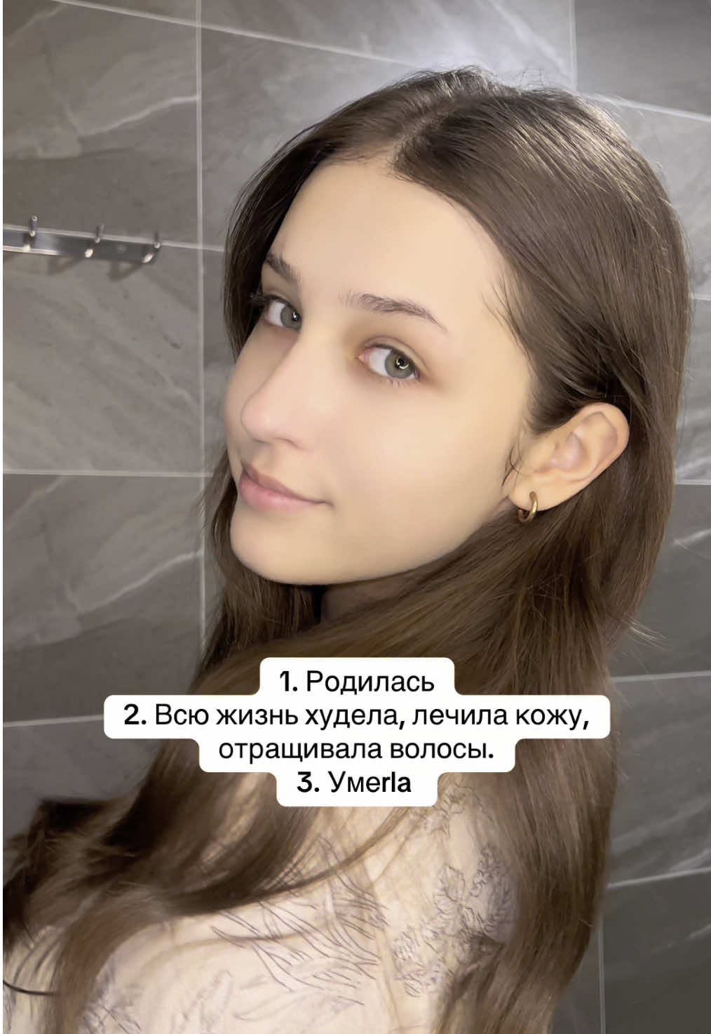 #бьюти #рекомендации #косметика #макияж #рек 