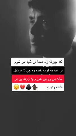 #foryou