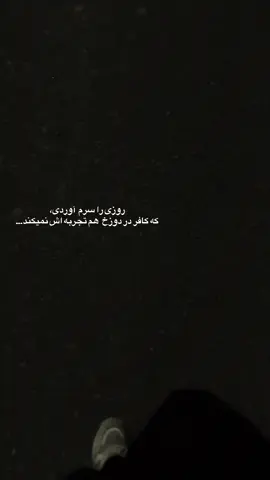 #🖤🥀 