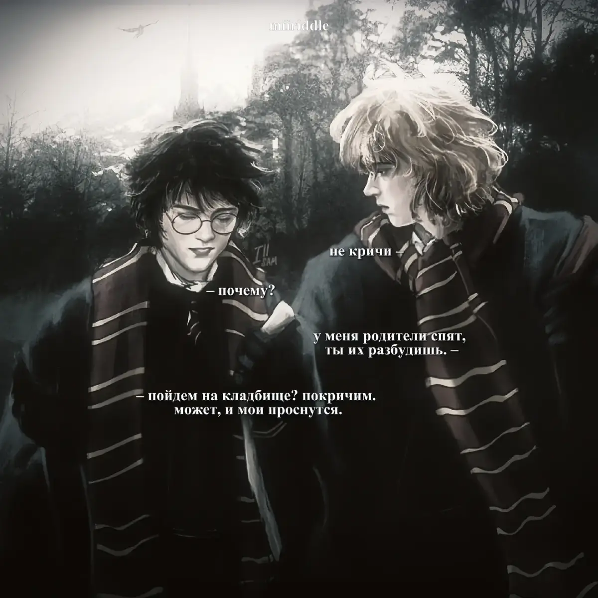#HARRYPOTTER #cry #HP #potter #Harry #HarryPotter #ronweasley #hp перезалив