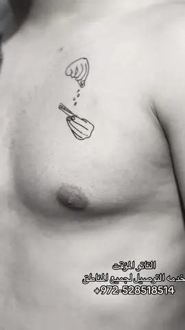 #تاتو 