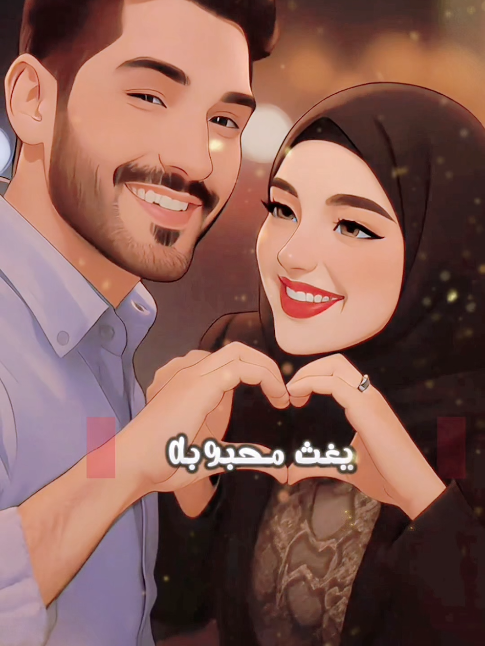 ترا بس العاشق مؤدب #الشيخ_علي_المياحي #ترا_بس_العاشق_مؤدب #الشعب_الصيني_ماله_حل😂😂 #مجرد________ذووووووق🎶🎵💞 #اخر_اشي_نسختو💭🥀 #تصميم_فيديوهات #مصمم_فيديوهات #ghibli #قوالب_كاب_كات_جاهزه_للتصميم #fyp #fyi #foryou #trending #viralvideo #1millionviews #edit #pixar #templatecapcut #itachi 
