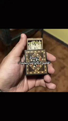 هههههههههههههههههههههههههههههههههههههههههههههههههههههههههه #نايف_حمدان #هداج🦯 #ذبات #fyp #اكسبلور #foryoupage #foryou #مالي_خلق_احط_هاشتاقات #اكسلبورر_explore 