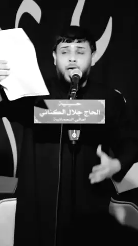 #سيد_فاقد_الموسوي #محرم #عاشوراء #السلام_على_الحسين_و_على_اصحاب_الحسين #السلام_عليك_يا_ابا_الفضل_العباس_#f #العجل_يامولاي_يبن_الحسن 