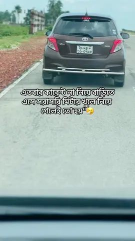 #tiktok #foryou #vairal #foryoupage@TikTok @For You @TikTok Bangladesh 