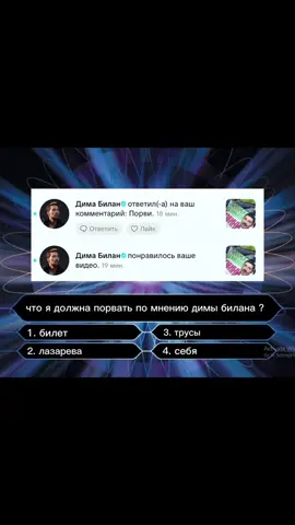 @Дима Билан учитывая то что билет у меня электронный то порвать мне придется лазарева ( сережа , ты конечно классный дядька , но дима номер один ) #димабилан #билан #bilan #dimabilan #рек #рекомендации 