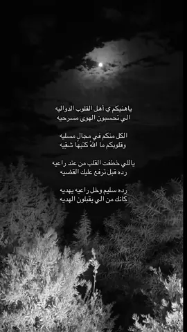 #هواجيس #foryoupage #fyp #foryou #fypage #اكسبلور 