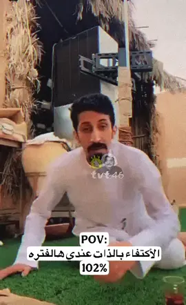 #فهيدان_يحب_المذرحه😹😹😹👊🏻#ههههههههههههههههههههههههههههههههههههههه#الشعب_الصيني_ماله_حل😂😂#تيك#رياكشن#🤣🤣🤣🤣🤣🤣🤣🤣🤣🤣🤣🤣🤣🤣🤣🤣#🤣🤣🤣🤣#foryoupage❤️❤️❤️foryou💞💞💜viral💕#forme